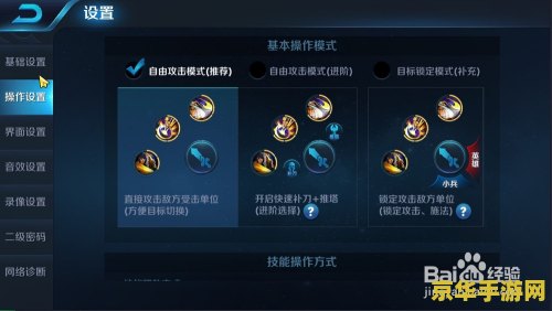 联发科怎么玩王者荣耀 联发科如何助力王者荣耀游戏体验