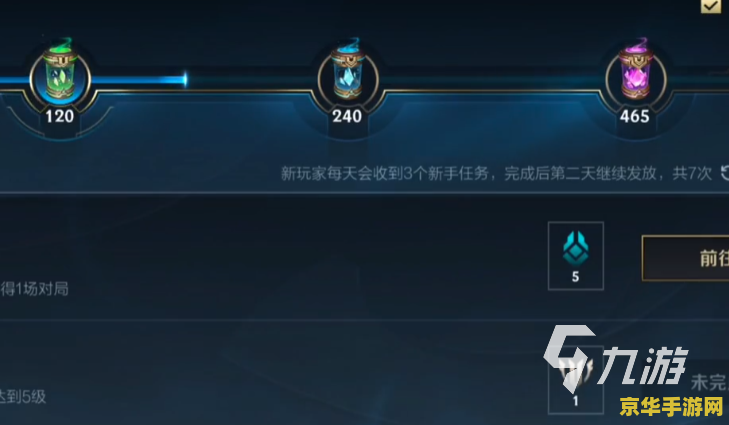 英雄联盟蓝水晶怎么获得 英雄联盟蓝水晶怎么获得