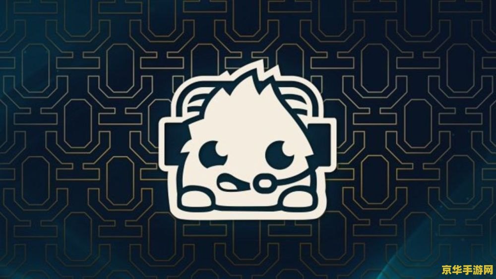 英雄联盟怎么开语音交流 英雄联盟怎么开语音交流