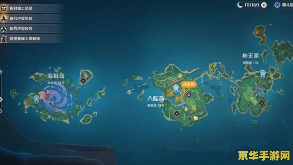 原神海祇岛地灵龛位置 原神海祇岛地灵龛位置详解