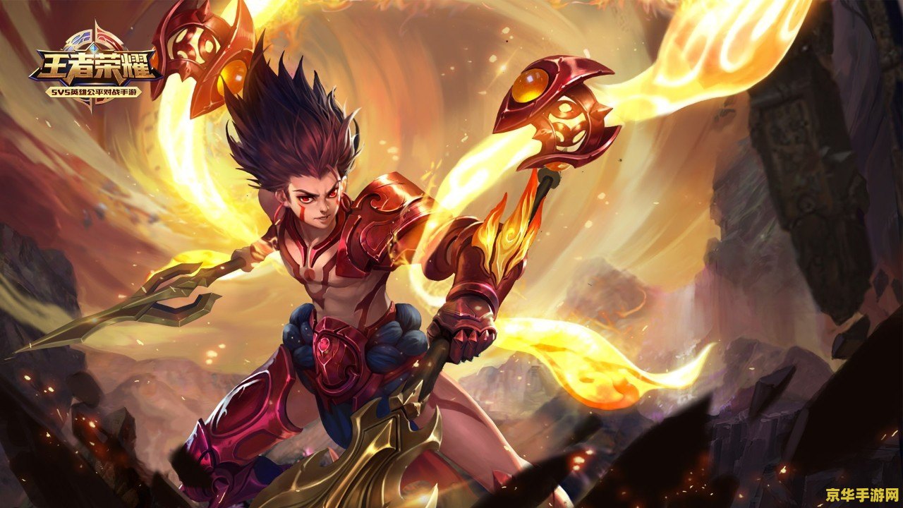 哪吒王者荣耀怎么飞 哪吒王者荣耀怎么飞