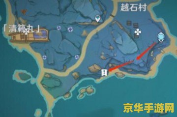 原神清籁旧忆第四个位置怎么拍 原神清籁旧忆第四个位置拍摄攻略
