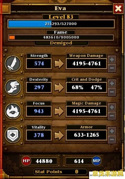 火炬之光2法师加点图 火炬之光2法师加点攻略