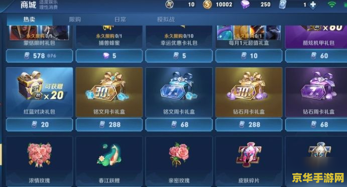 改名卡王者荣耀怎么送 王者荣耀改名卡赠送指南