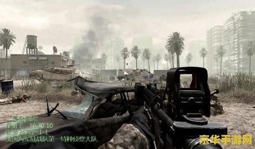 使命召唤4汉化补丁 <h1>使命召唤4：现代战争汉化补丁详解</h1>