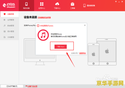海马怎么更新王者荣耀 海马助手更新王者荣耀指南