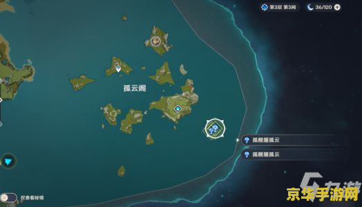 原神北斗的船怎么传送 原神北斗的船传送攻略