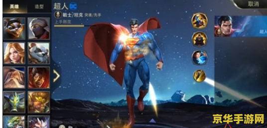 海外怎么玩王者荣耀 海外如何畅玩王者荣耀