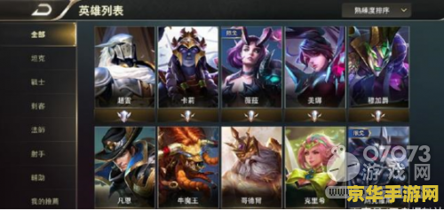 海外怎么玩王者荣耀 海外如何畅玩王者荣耀