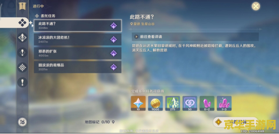 原神前期攻略 原神前期攻略：角色培养、资源管理与探索技巧
