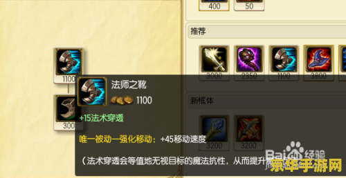 英雄联盟黛安娜技能加点 英雄联盟黛安娜技能加点分析