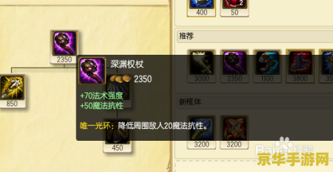 英雄联盟黛安娜技能加点 英雄联盟黛安娜技能加点分析