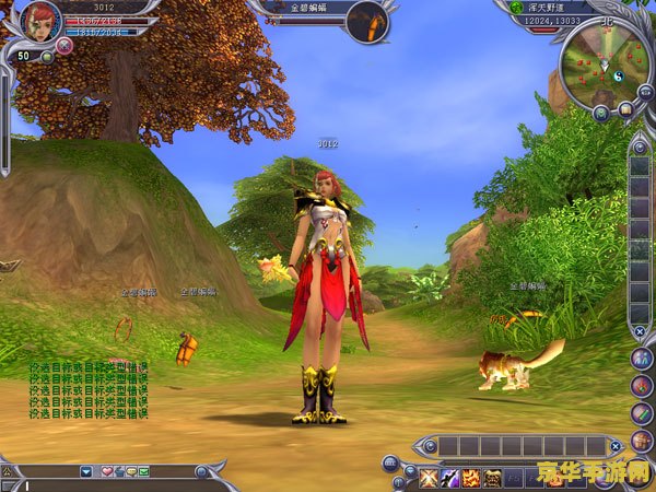 武林群侠传攻略 <h1>武林群侠传攻略</h1>