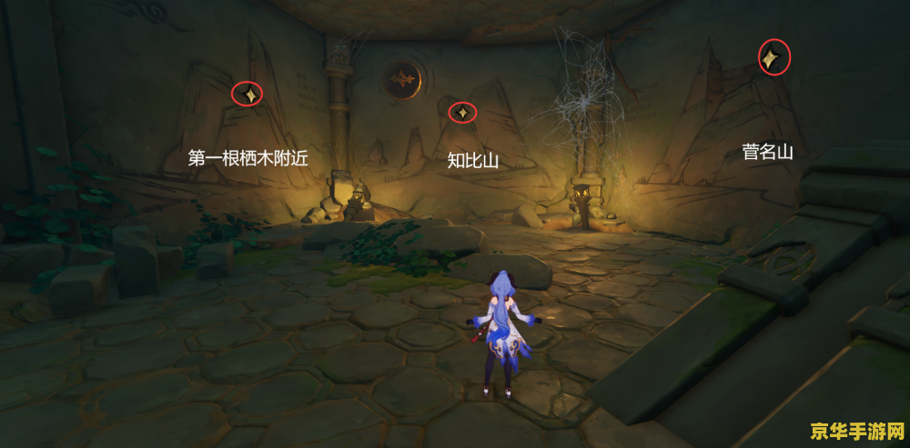 原神六个雷灵 原神六个雷灵探索指南