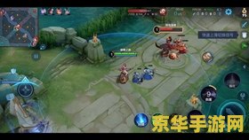 红米怎么录制王者荣耀 红米手机录制王者荣耀游戏教程