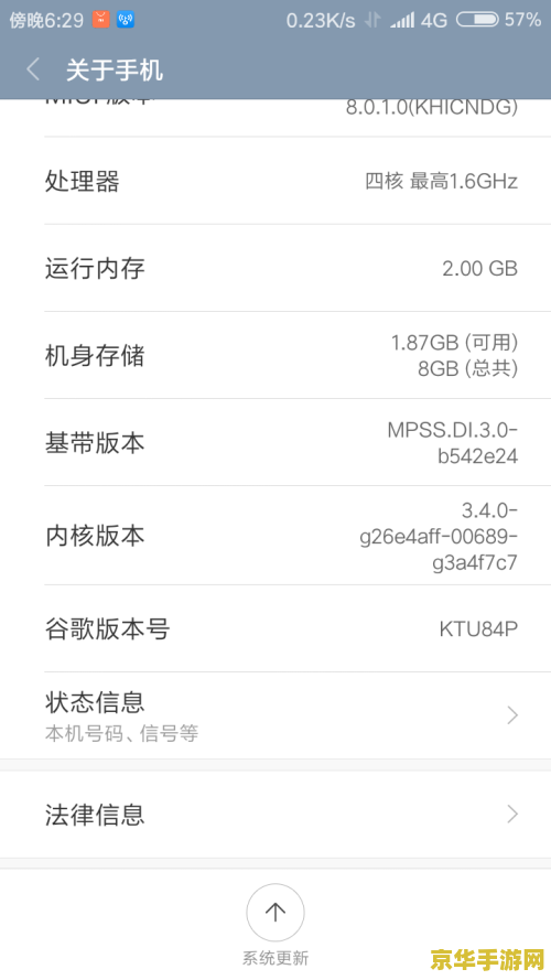 红米怎么录制王者荣耀 红米手机录制王者荣耀游戏教程