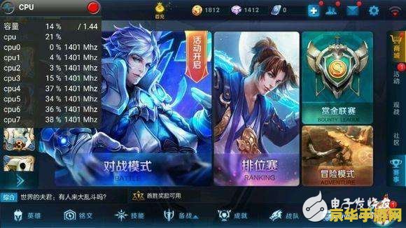 红米怎么录制王者荣耀 红米手机录制王者荣耀游戏教程