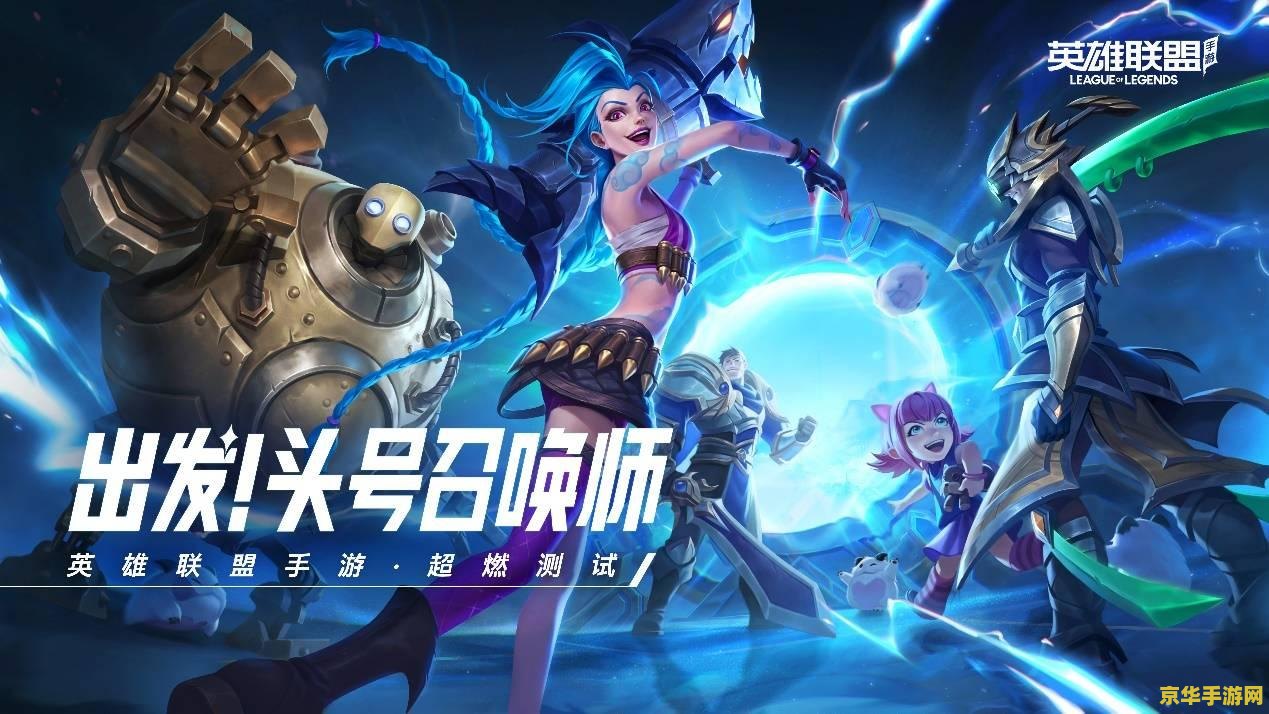 英雄联盟手游戴安娜强度 英雄联盟手游戴安娜强度分析