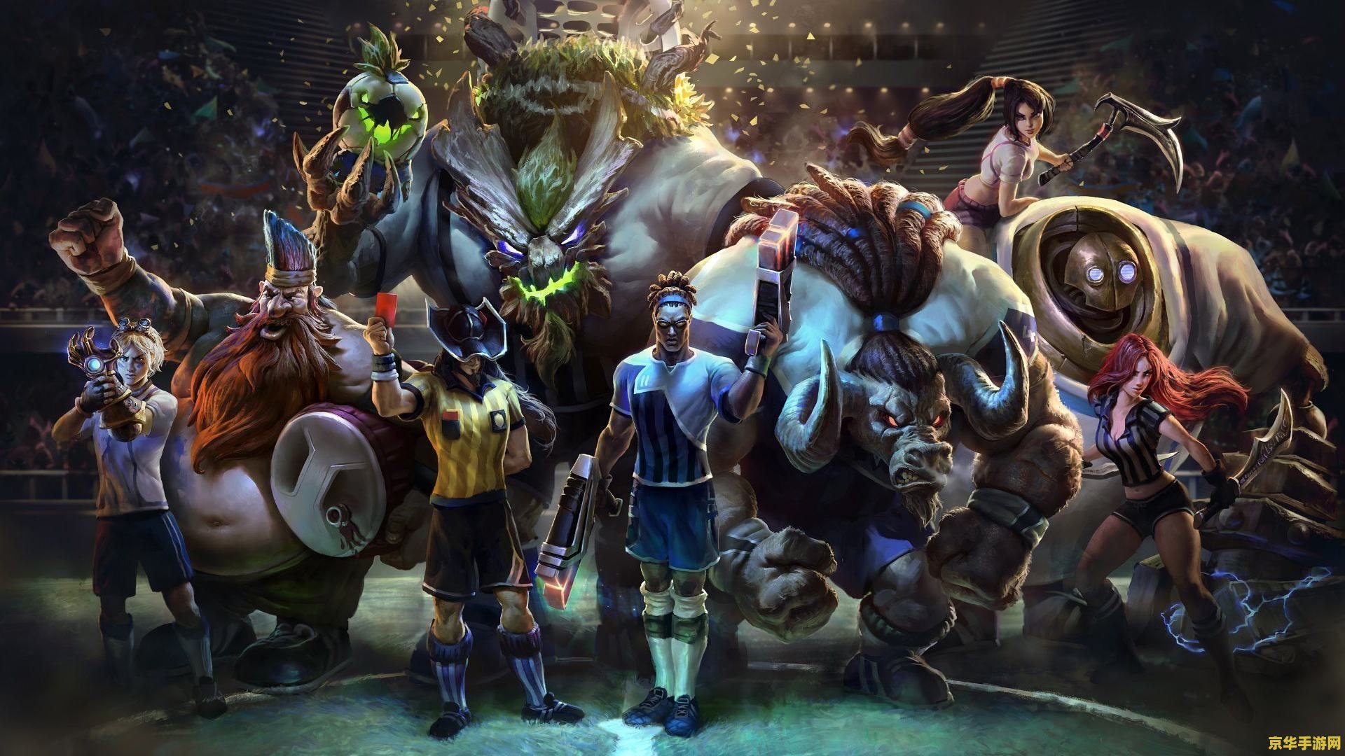 英雄联盟伊利丹 英雄联盟中的“伊利丹”误区解析