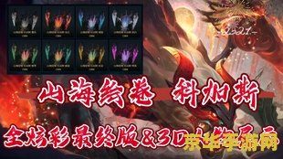 英雄联盟祝福台词 <h1>英雄联盟祝福台词解析</h1>