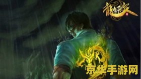 英雄联盟祝福台词 <h1>英雄联盟祝福台词解析</h1>