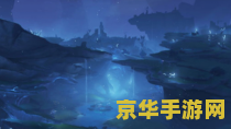 原神止水之潘任务怎么做 原神止水之潘任务怎么做