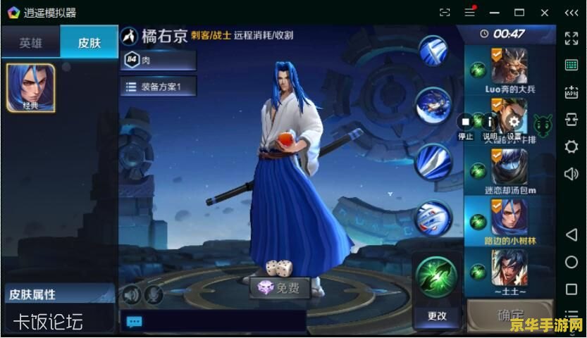 电脑上王者荣耀怎么走 电脑上王者荣耀的操作指南