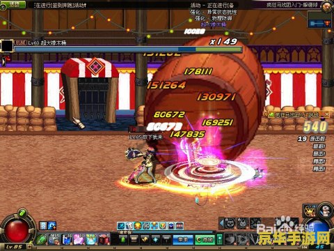 dnf疯狂马戏团 DNF疯狂马戏团：奇幻与挑战的盛宴