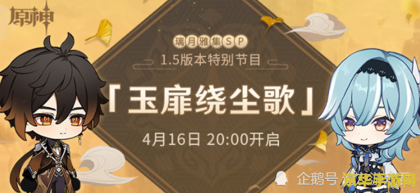 原神优菈圣遗物毕业面板 &lt;h3&gt;原神优菈圣遗物毕业面板详解&lt;/h3&gt;