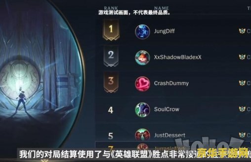 英雄联盟手游禁言机制 英雄联盟手游禁言机制详解