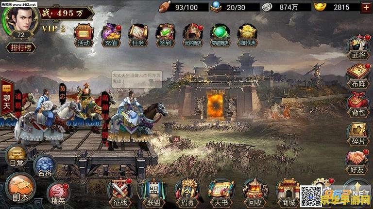三国群英传7密集 三国群英传7秘籍全解析