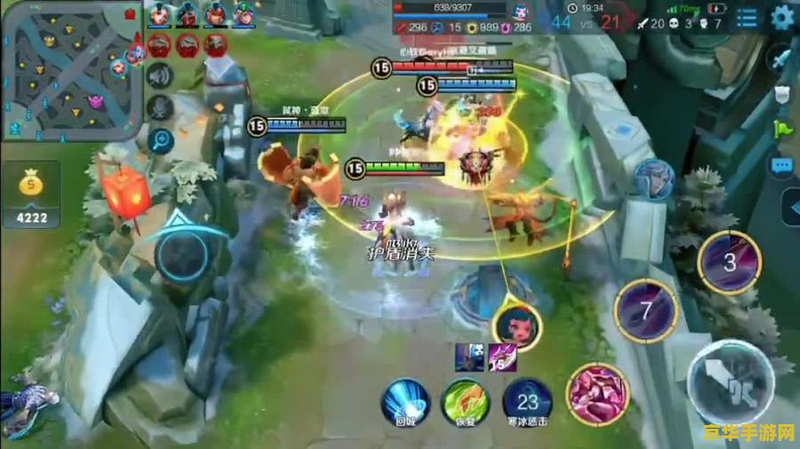 玩王者荣耀变红怎么办 玩王者荣耀变红怎么办