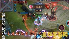 玩王者荣耀变红怎么办 玩王者荣耀变红怎么办