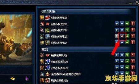 英雄联盟禁言队友 <h1>英雄联盟禁言队友现象分析</h1>