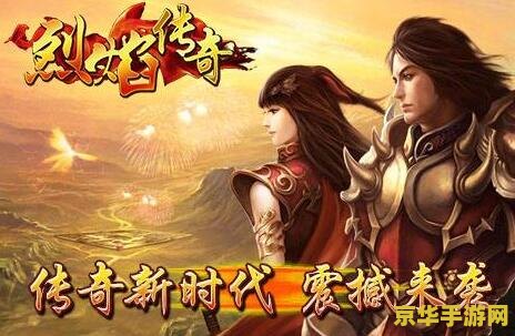 大唐双龙传沈落雁 大唐双龙传：沈落雁传奇游戏内容分析