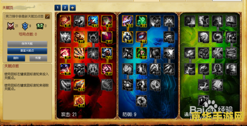 英雄联盟泰隆技能加点 英雄联盟泰隆技能加点