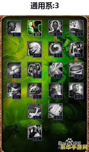 英雄联盟泰隆技能加点 英雄联盟泰隆技能加点