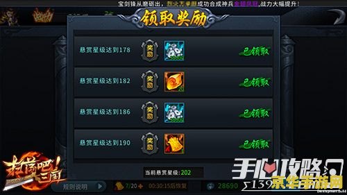 qq三国必杀之石 &lt;h1&gt;QQ三国必杀之石深度解析&lt;/h1&gt;