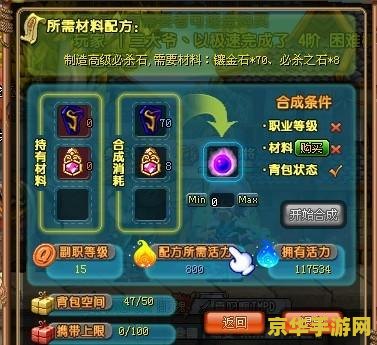 qq三国必杀之石 &lt;h1&gt;QQ三国必杀之石深度解析&lt;/h1&gt;