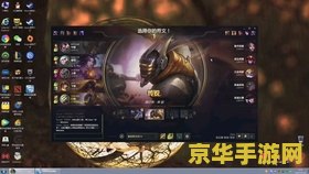 英雄联盟意大利炮 英雄联盟中的“意大利炮”：游戏元素与文化融合的探索