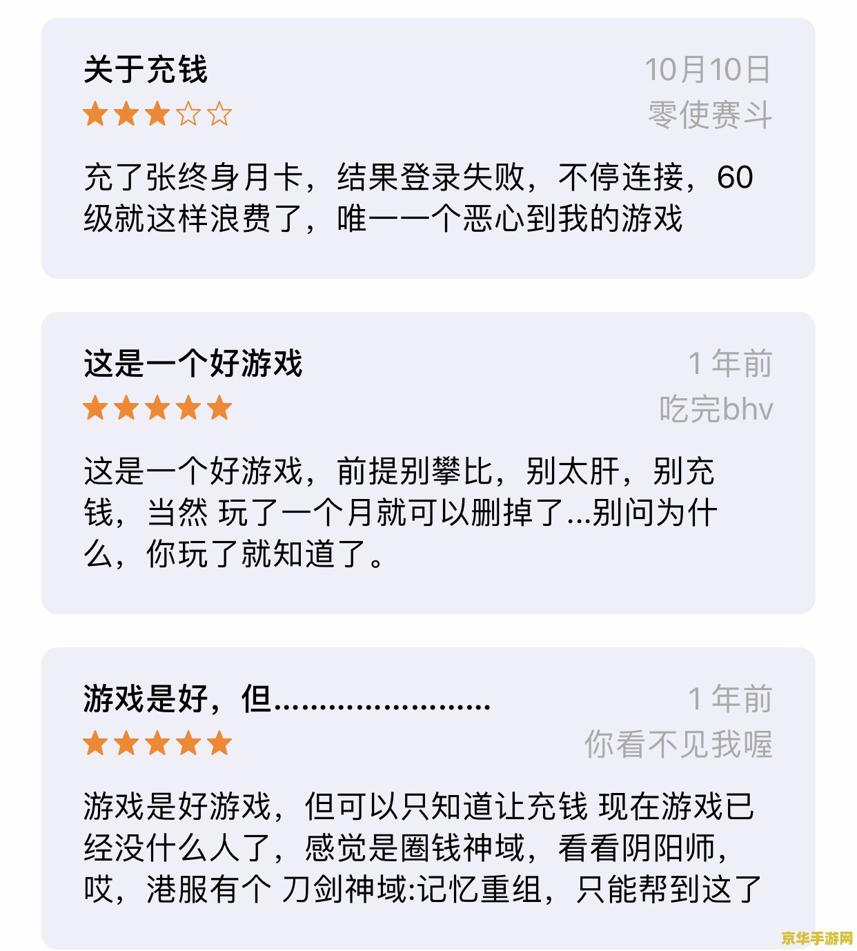原神无法领取每日委托奖励 原神无法领取每日委托奖励问题解析