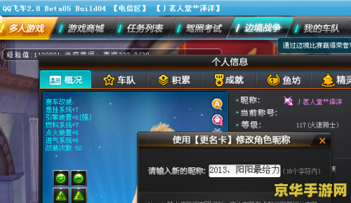 qq华夏好听的名字 QQ华夏好听的名字