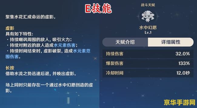 原神吸能量的怪 原神中吸能量的怪物分析与应对策略