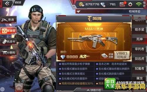 cf补丁 CF补丁：深入解析与游戏优化