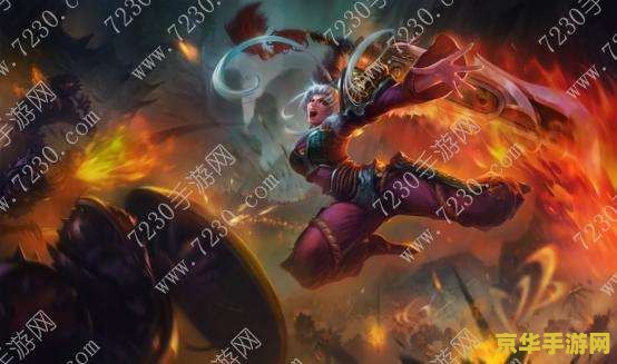 英雄联盟最新活动 英雄联盟最新活动解析