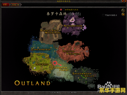 达拉然传送门 达拉然传送门：探索魔兽世界中的神奇门户