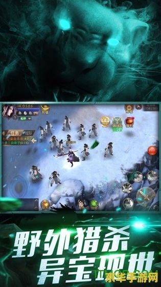 斗战神狩猎令 斗战神狩猎令：探索与征服的极限挑战