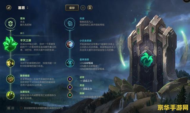 英雄联盟什么时候有爆破符文 英雄联盟爆破符文的出现时间