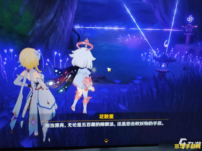 原神小狸子结界顺序 原神小狸子结界顺序解析