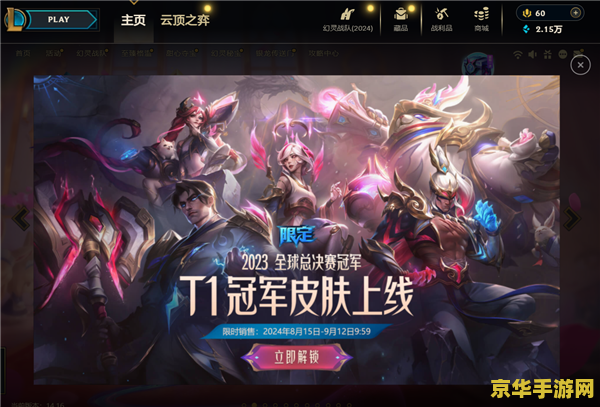 s13英雄联盟牛头玩法 S13英雄联盟牛头玩法解析